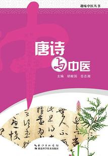 圣域封天