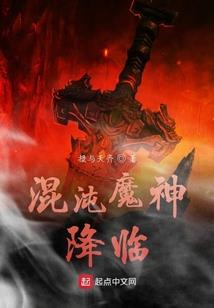 吾帝之名