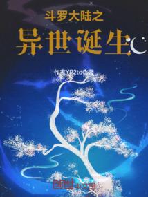 大梦衍生诀