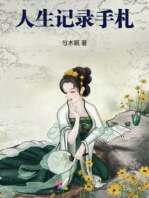 缥缈仙途路