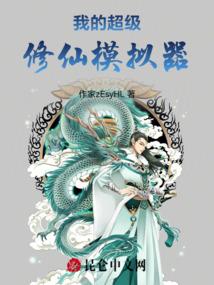 逐爱纪
