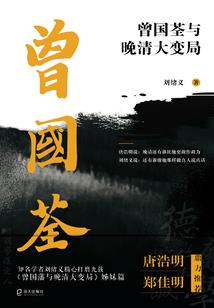 穿越到未知之地