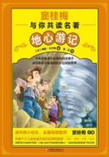 遥不可及的存在