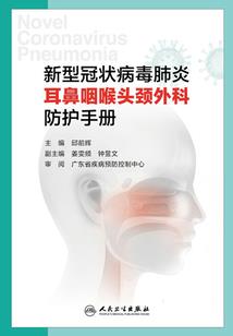 夺天反派