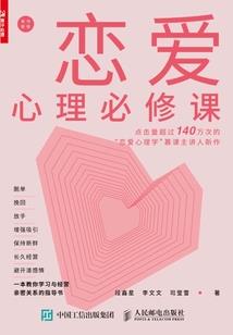 吾乃疯仙