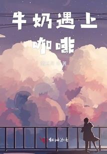 是狐仙不是狐妖