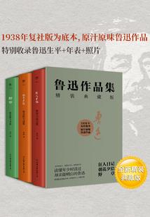 潜渊者
