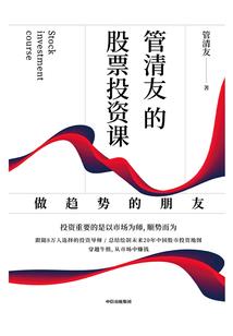 偷梁换柱心跳时刻
