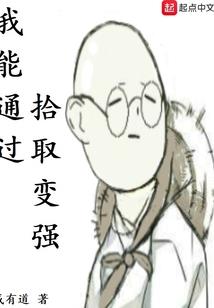 回来了我的爱
