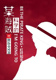 白鹿青涯
