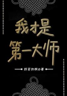 逍遥凤