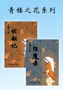我的交换日记