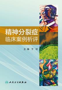 完美物语