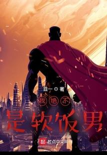 混沌兽祖