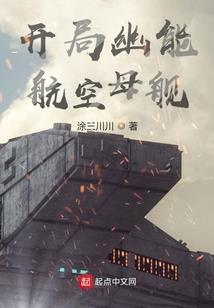 因为你，所以笑