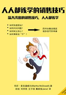 天焚记