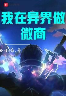 黑夜之巅