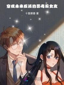 女配快穿：系统男主全是bug