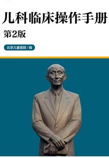 湖畔迷失的孩子