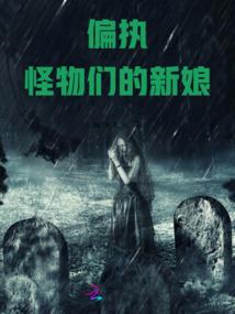 翻天至尊