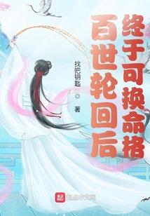 音杀小高手