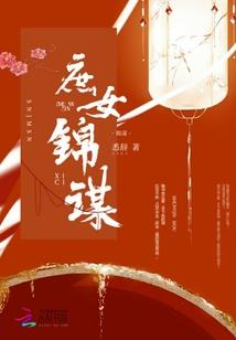 冷少修真路