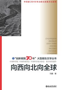 归梦入源