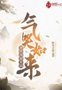 恋爱圈套