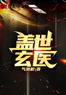 域神史诗