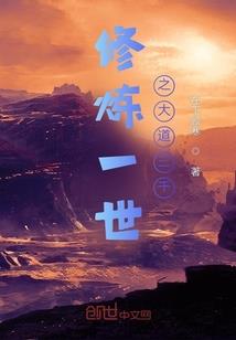 混血魔王