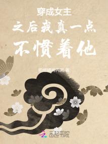 越明年