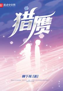 空城之盗梦的女王