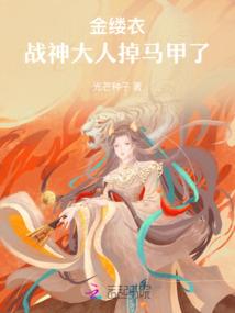 破空真仙