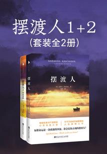 炎血星辰