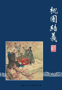 我是一名电解工