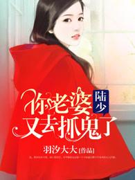 鸿蒙封天榜