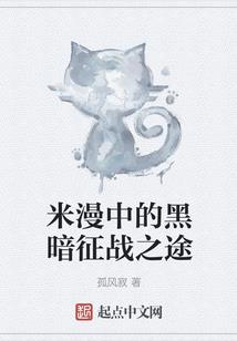 火影之遁术