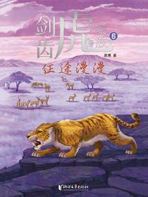 诸神万仙