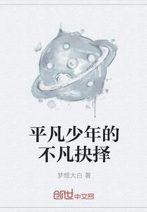 快穿宠夫：系统快到碗里来