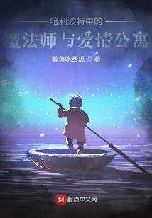 悟狐传