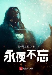 无敌牛角