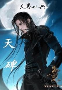 我的身体里有外挂