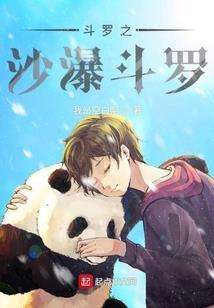 快穿之傲娇撩男神