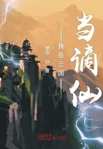 双岸之花