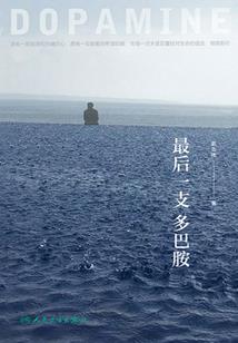 虫族之王者归来