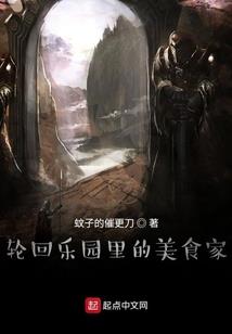 影翼王