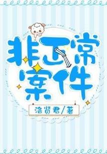 轮回之诅咒