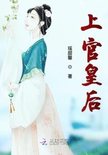 许你一世微凉，伴我一生倾城