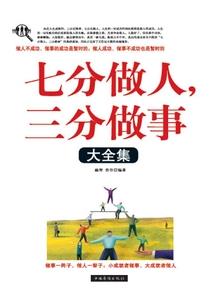 面具带着笑