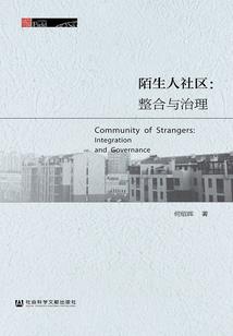 暴力神探